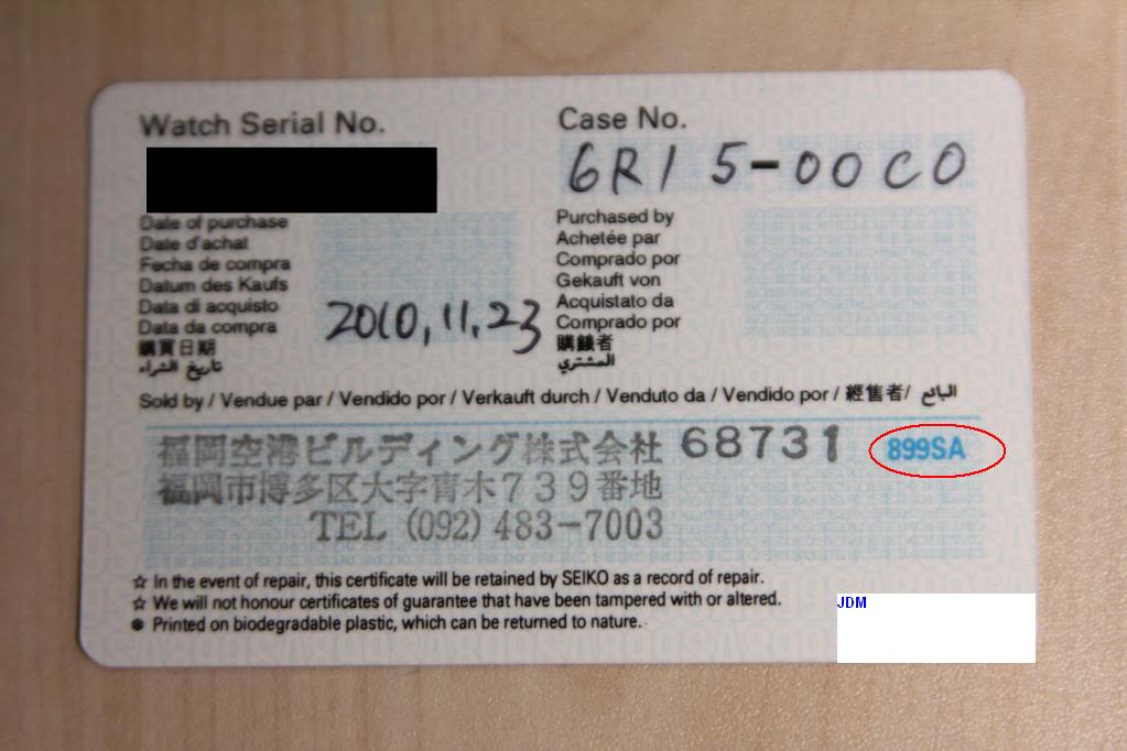 to distinguish Seiko AD Sia agent warranty card) vs grey import seikoparts